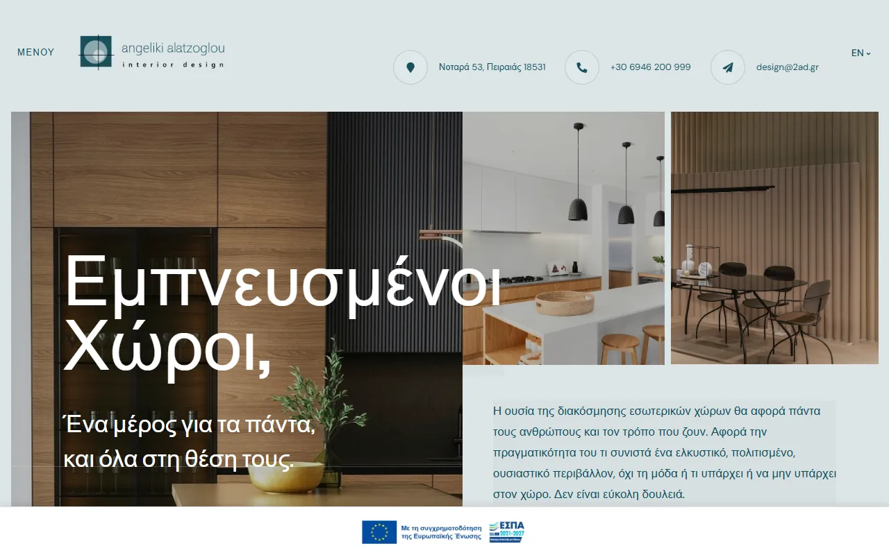 Business website of Angeliki Alatzoglou Interior Design: Interior design studio in Piraeus