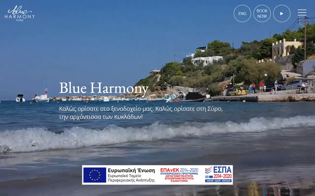 Website of Blue Harmony: Hotel in Kini, Syros