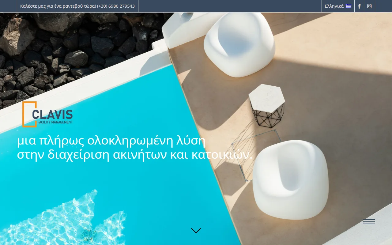 Ιστοσελίδα της επιχείρησης Clavis: Διαχείριση, συντήρηση και φύλαξη ακινήτων